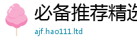 2025新门正版免费资本乃2025年天天彩资料大全图片